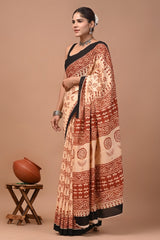 Kusum